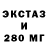 Амфетамин Розовый MrRomed