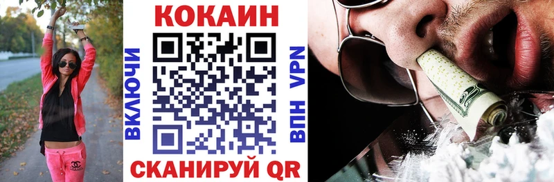 КОКАИН Эквадор Заволжье