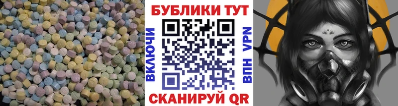 даркнет сайт  Заволжье  Ecstasy 280мг 