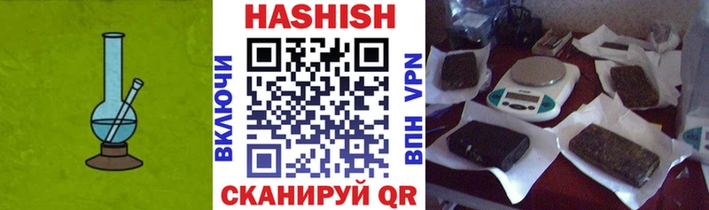 ГАШИШ хэш  купить закладку  Заволжье 