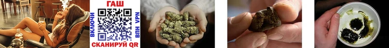 ГАШ Cannabis Заволжье