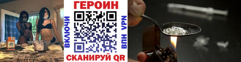 KRAKEN ссылка  Заволжье  ГЕРОИН хмурый 