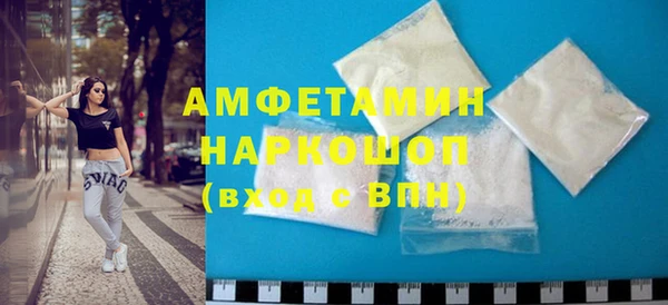 твердый Горнозаводск