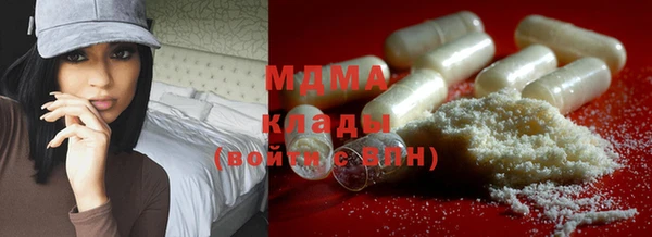 соль курить ск Вяземский