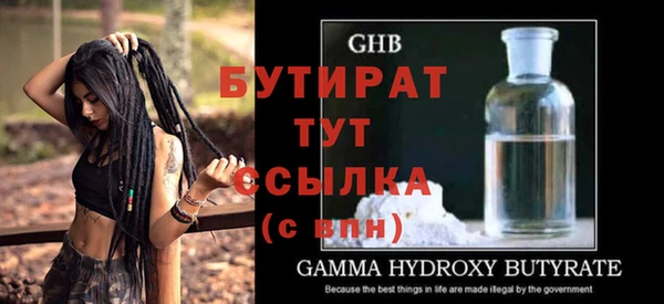 соль курить ск Вяземский