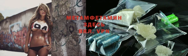 COCAINE Вязьма