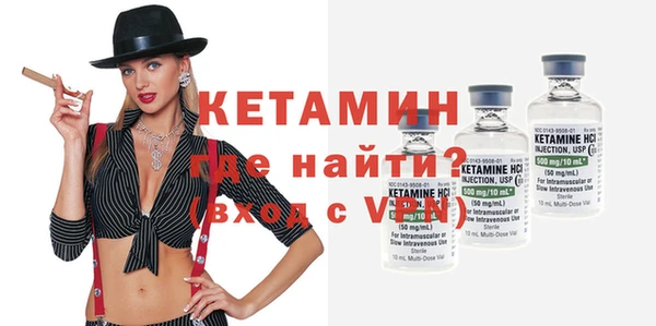 COCAINE Вязьма