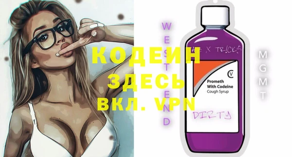 мет Горняк