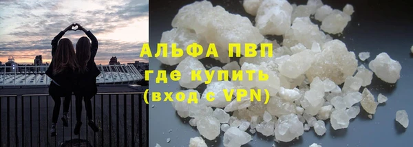 COCAINE Вязьма