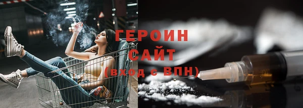 кокаин перу Волоколамск