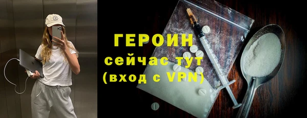соль курить ск Вяземский