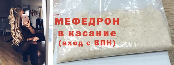 мет Горняк
