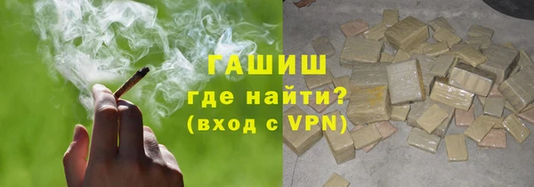 соль курить ск Вяземский