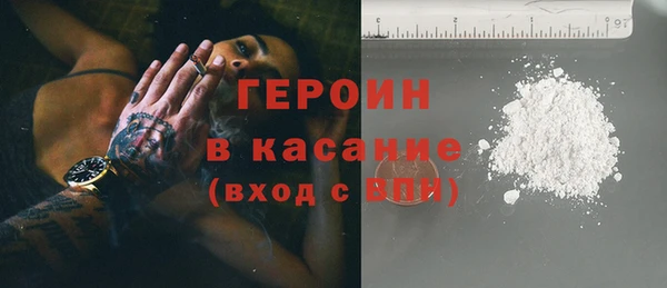 мет Горняк
