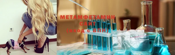COCAINE Вязьма