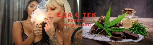 COCAINE Вязьма