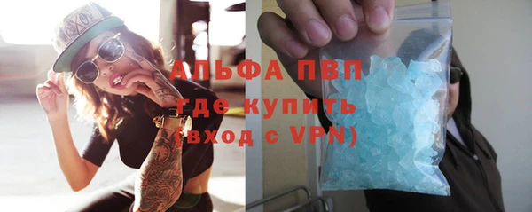 соль курить ск Вяземский