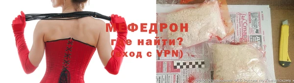 индика Вязники