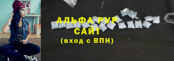 COCAINE Вязьма