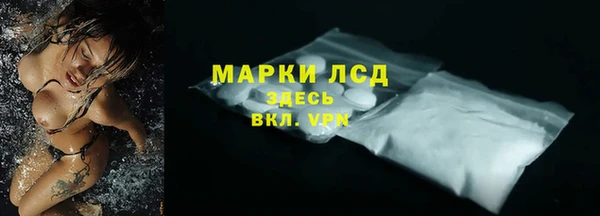 мяу мяу кристалл Горно-Алтайск