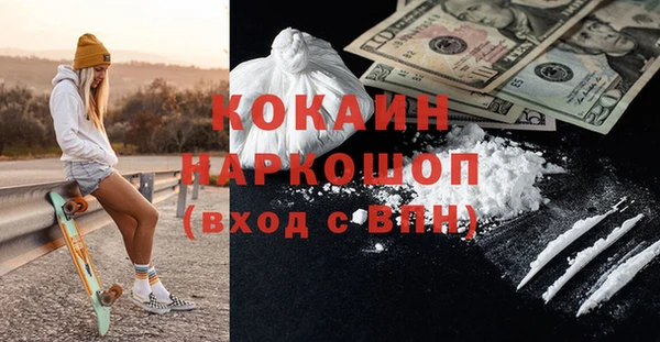 соль курить ск Вяземский