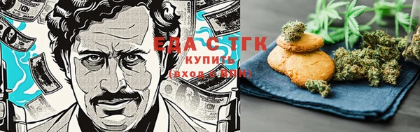 COCAINE Вязьма