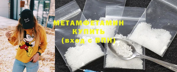 соль курить ск Вяземский