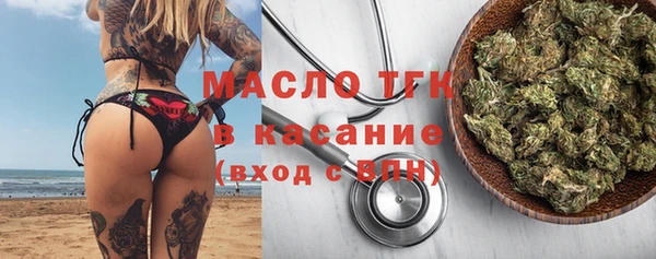 соль курить ск Вяземский