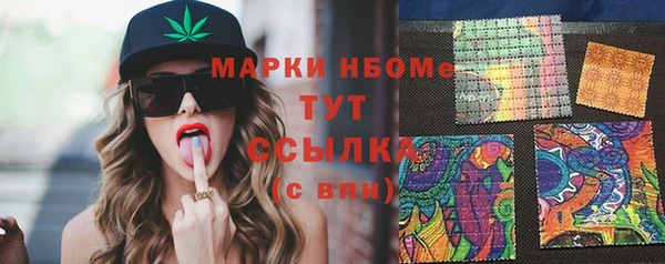 COCAINE Вязьма