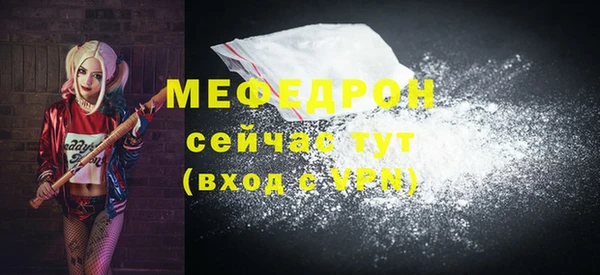 стафф Волосово
