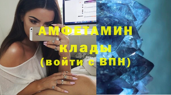 соль курить ск Вяземский