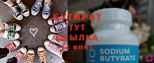 мескалин Володарск