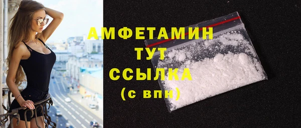 твердый Горнозаводск