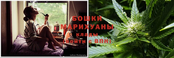 мяу мяу кристалл Горно-Алтайск