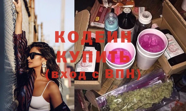 COCAINE Вязьма