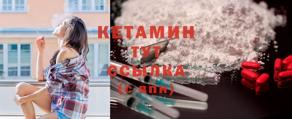 COCAINE Вязьма