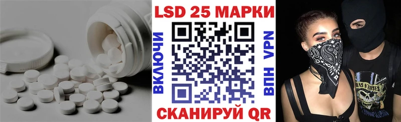 МЕГА ТОР Заволжье LSD-25 экстази ecstasy