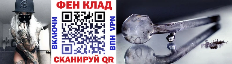 кракен сайт  хочу   Заволжье  Первитин Methamphetamine 