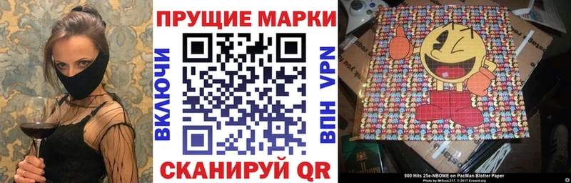 наркота  Заволжье  Марки 25I-NBOMe 1500мкг 