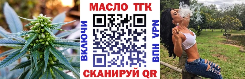 цена   Заволжье  ТГК Wax 