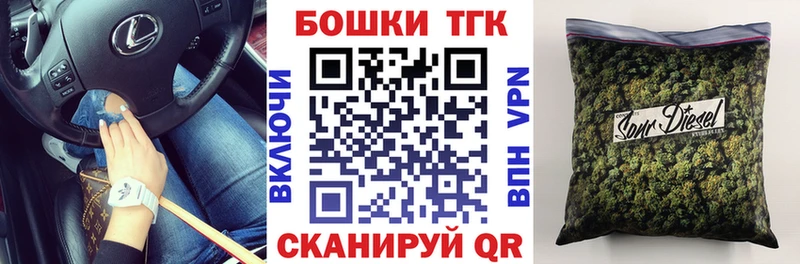 Марихуана семена  Заволжье 